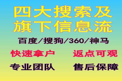 信息流广告投放公司案例优化策略