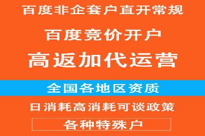 案例分享：SEM专员如何打造爆款广告